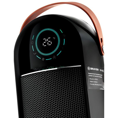 Тепловентилятор BRAYER BR4862-6