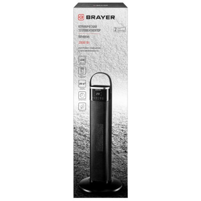 Тепловентилятор BRAYER BR4896-9