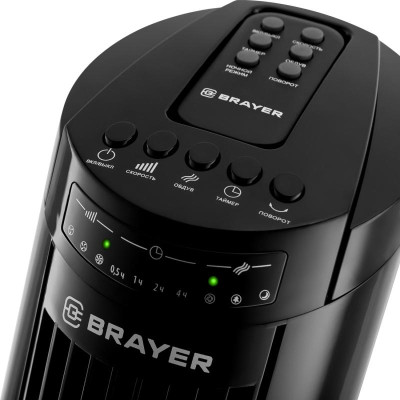 Вентилятор колонный BRAYER BR4958BK-1