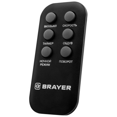 Вентилятор колонный BRAYER BR4958BK-7