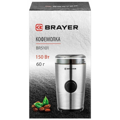 Кофемолка BRAYER BR 5101-8