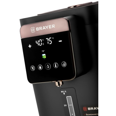 Термопот BRAYER BR6003-11