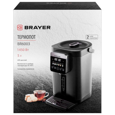Термопот BRAYER BR6003-13