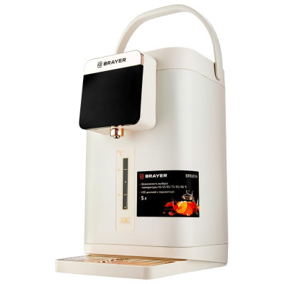 Термопот BRAYER BR6004-9