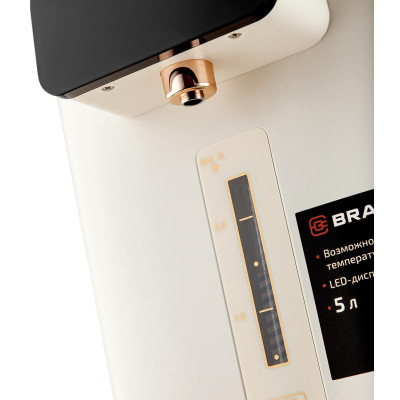 Термопот BRAYER BR6004-12