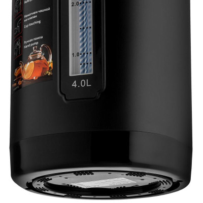 Термопот BRAYER BR6005-11