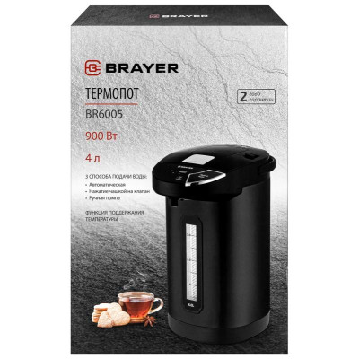 Термопот BRAYER BR6005-14
