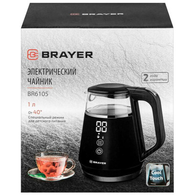Чайник электрический BRAYER BR6105-13