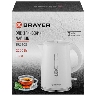 Чайник электрический BRAYER BR6108-3