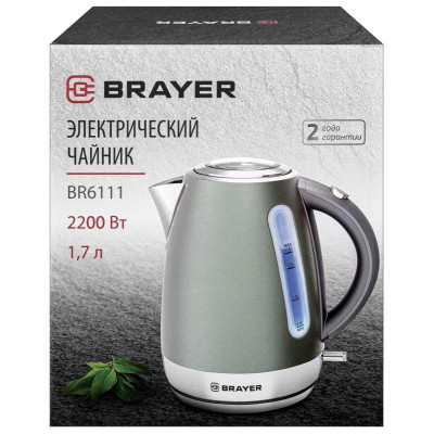 Чайник электрический BRAYER BR6111-5