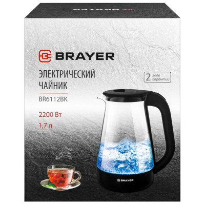 Чайник электрический BRAYER BR6112BK-10