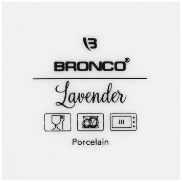 Набор сервировочный "ЛАВАНДА" 4 предмета (кор=6наб.) BRONCO 189-262-3