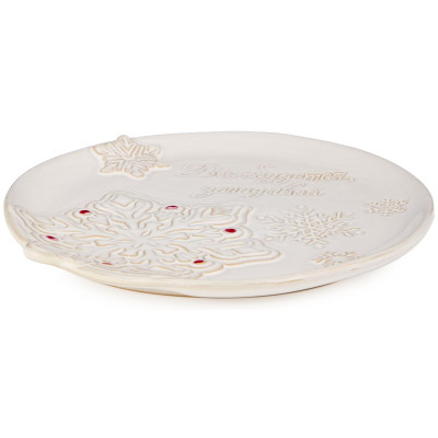 Блюдо сервировочное коллекция "PINE CONES", 27,7*26,2*2,6 см BRONCO 230-529