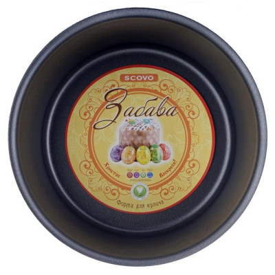 Форма для кулича 'Забава' 16см 061 RZ-1