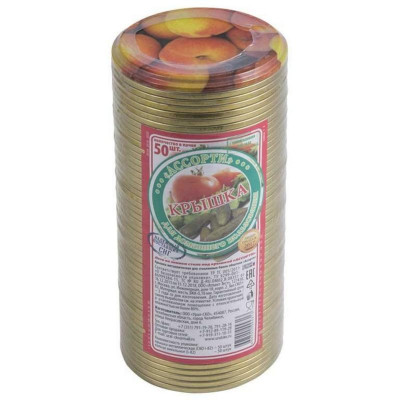 Крышка для консервирования Ассорти СКО 1-82 лакированная (50шт)