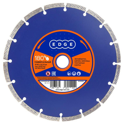 Диск алмазный сегментный (180х22.23 мм) (811010004)