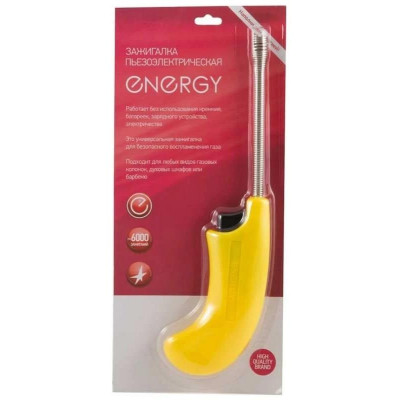 Пьезозажигалка Energy JZDD-23-Y желтая (003789)-3