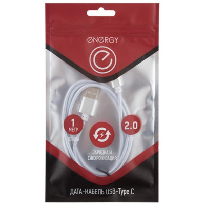006372 Кабель Energy ET-01 USB/Type-C, серебро-1