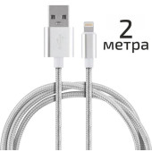 104110 Кабель Energy ET-29-2 USB/Lightning, (для продукции Apple) серебро 104110 Кабель Energy ET-29-2 USB/Lightning, (для продукции Apple) серебро