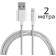 104110 Кабель Energy ET-29-2 USB/Lightning, (для продукции Apple) серебро
