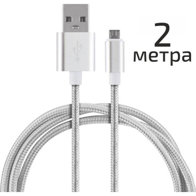 104111 Кабель Energy ET-29-2 USB/MicroUSB, серебро