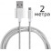 104111 Кабель Energy ET-29-2 USB/MicroUSB, серебро