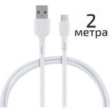 104118 Кабель Energy ET-31-2 USB/Type-C, белый