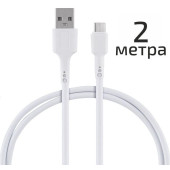 104118 Кабель Energy ET-31-2 USB/Type-C, белый 104118 Кабель Energy ET-31-2 USB/Type-C, белый