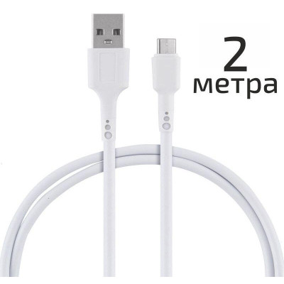 104118 Кабель Energy ET-31-2 USB/Type-C, белый