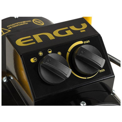 Тепловая пушка Engy EN-5R круглая (104666)-2