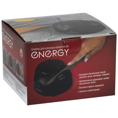 Точилка для кухонных ножей Energy EN-285 (106950)-2