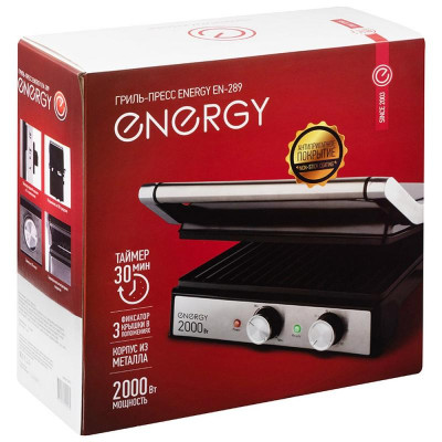 Гриль-пресс Energy EN-289 (106951)-4