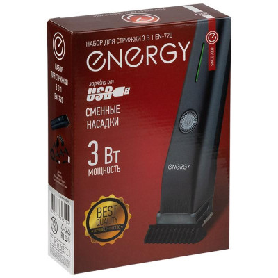 Набор для стрижки 3в1 Energy EN-720 (107602)-2