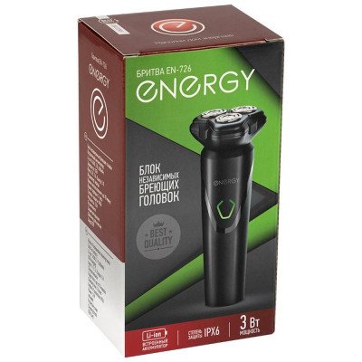Бритва Energy EN-726 (107603)-2