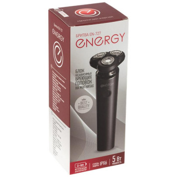 Бритва Energy EN-727 (107604)-2
