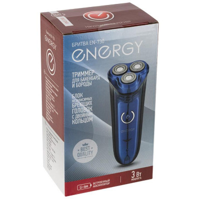 Бритва Energy EN-730 (107607)-1