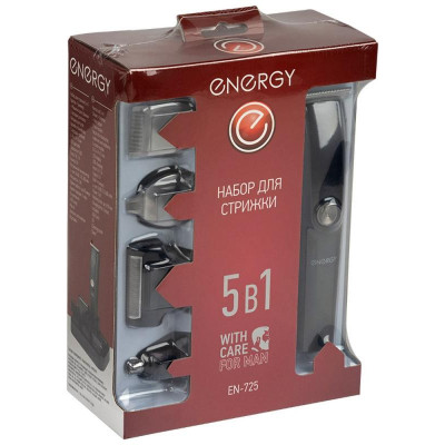 Набор для стрижки 5в1 Energy EN-725 (107608)-4