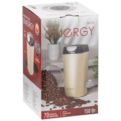 Кофемолка Energy EN-253 бежевый (107928)-3