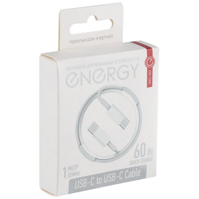 108049 Кабель Energy ET-33 USB-С/USB-C, белый-4