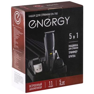 Набор для стрижки волос Energy EN-780 (109890)-1