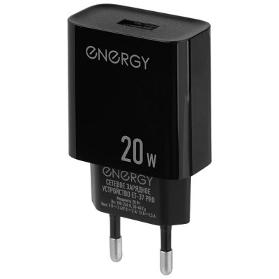 109933 Сетевое зарядное устройство Energy ET-37 PRO, черный-3