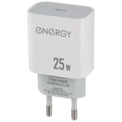 109939 Сетевое зарядное устройство Energy ET-41 PRO, белый-3