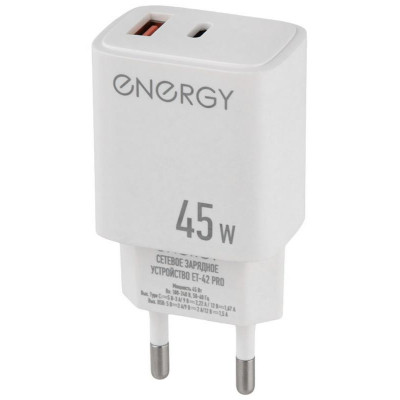 109941 Сетевое зарядное устройство Energy ET-42 PRO, белый-3