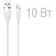 110023 Кабель Energy ET-49 PRO USB/MicroUSB, белый