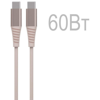 110031 Кабель Energy ET-51 PRO USB-С/USB-C