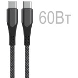 110034 Кабель Energy ET-52 PRO USB-С/USB-C