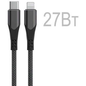 110035 Кабель Energy ET-52 PRO USB-C/Lightning (для продукции Apple)