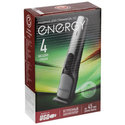 Машинка для стрижки волос Energy EN-722 (159958)-3