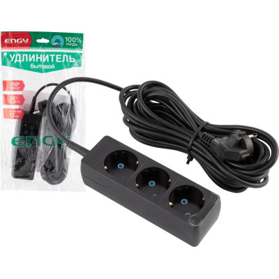 186740 Удлинитель Engy 'Гранд' 7м/3роз с заземлением (ПВС 3х0.75) черный