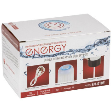 Помпа аккумуляторная для воды ENERGY EN-010E (104167)-3